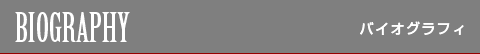 バイオグラフィ / 足立区綾瀬の日本一安いパブ/カラオケ/バー/スナック - ミュージックパブ ばんばん -